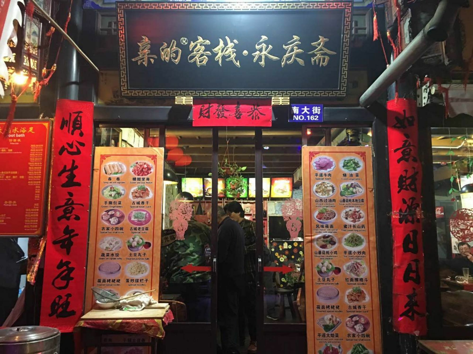 Pingyao Free Heart Hotel Екстер'єр фото
